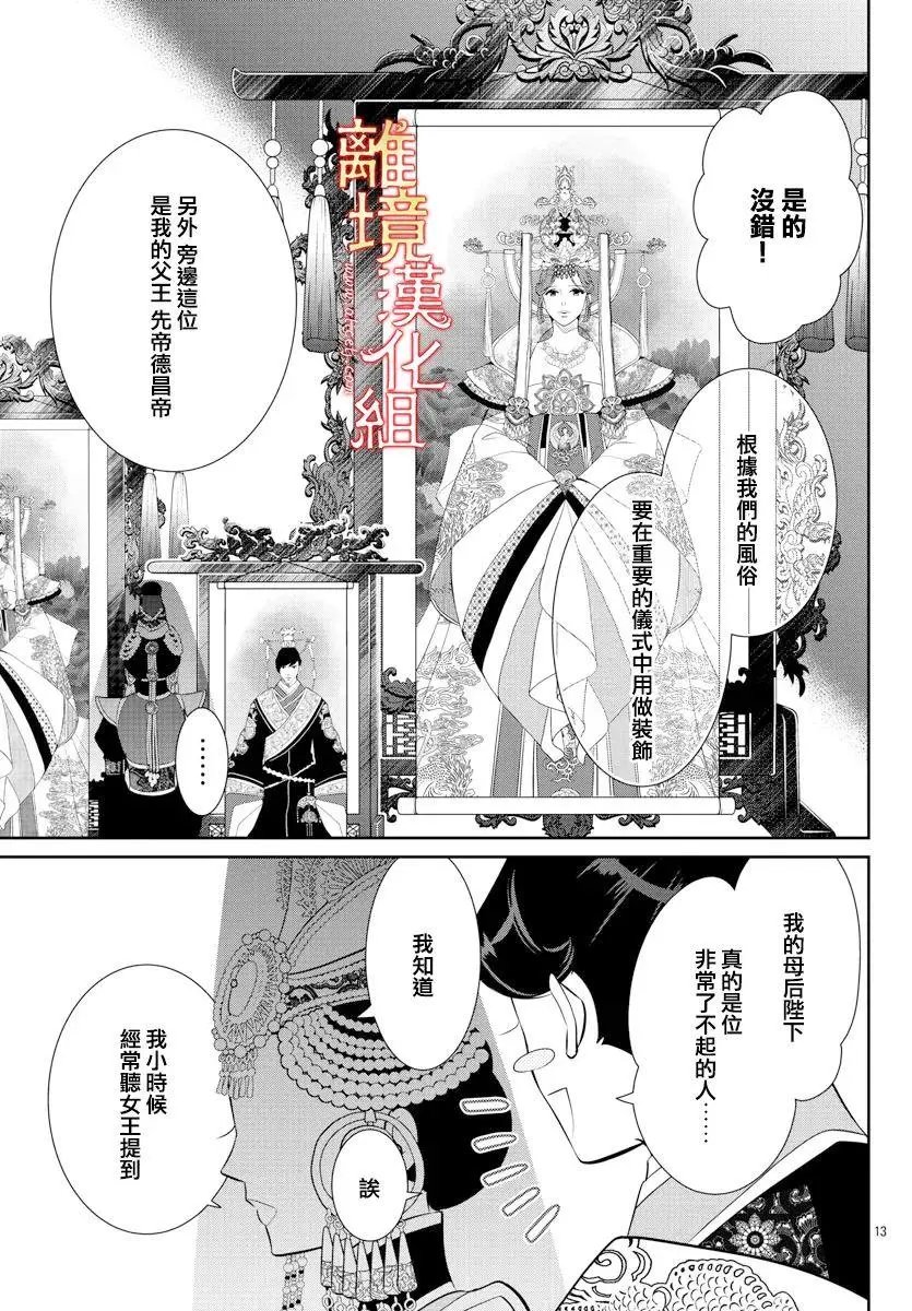 第58话