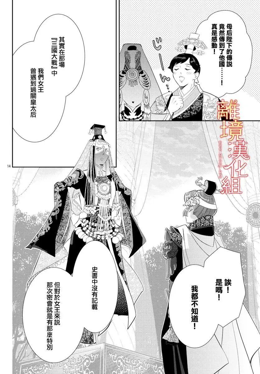 第58话