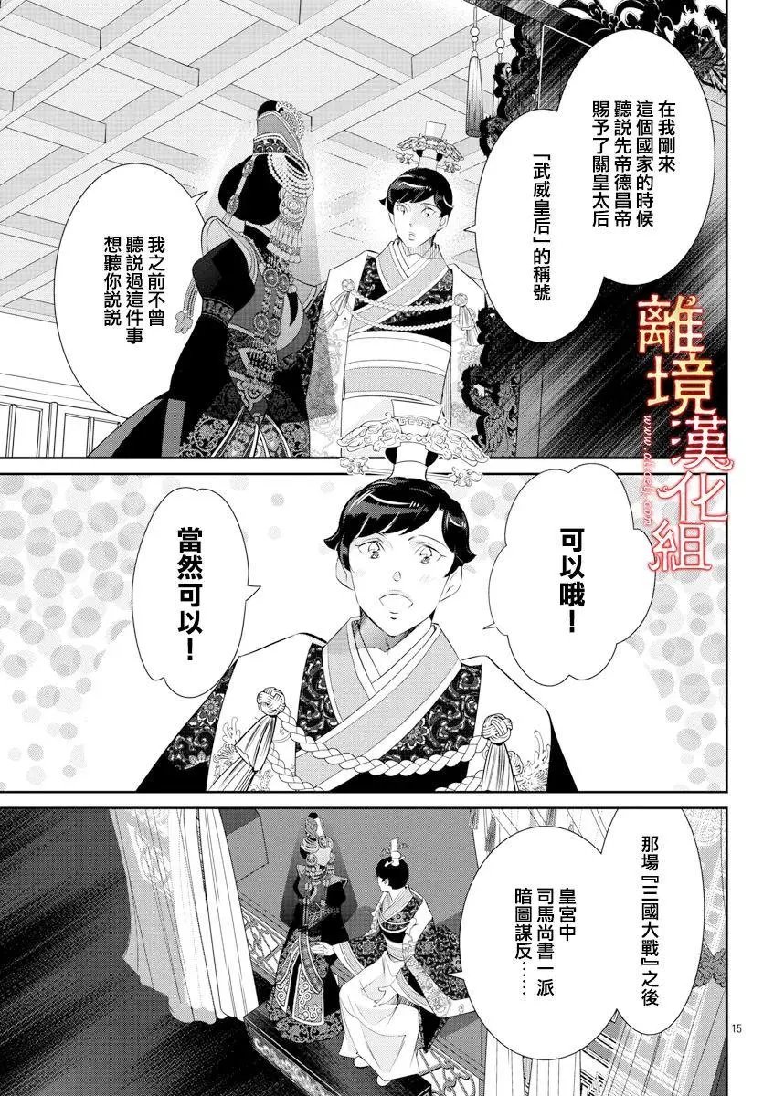 第58话