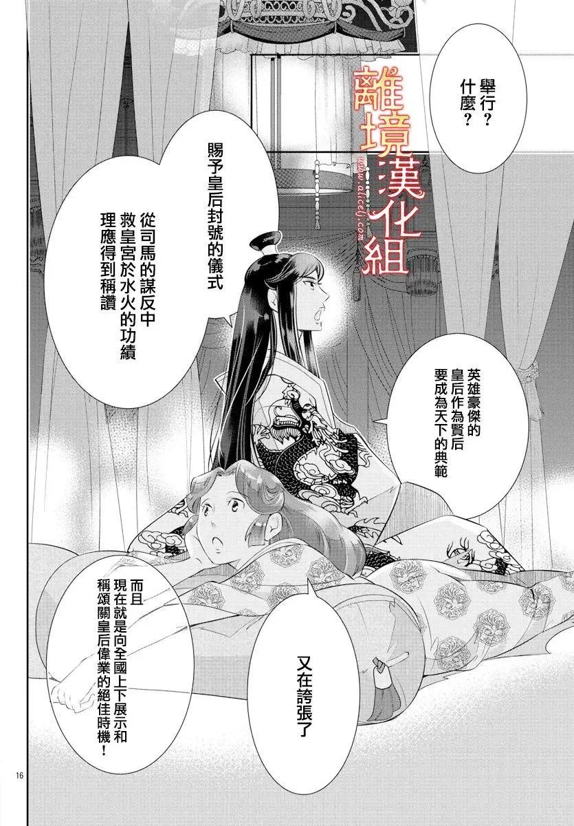 第58话