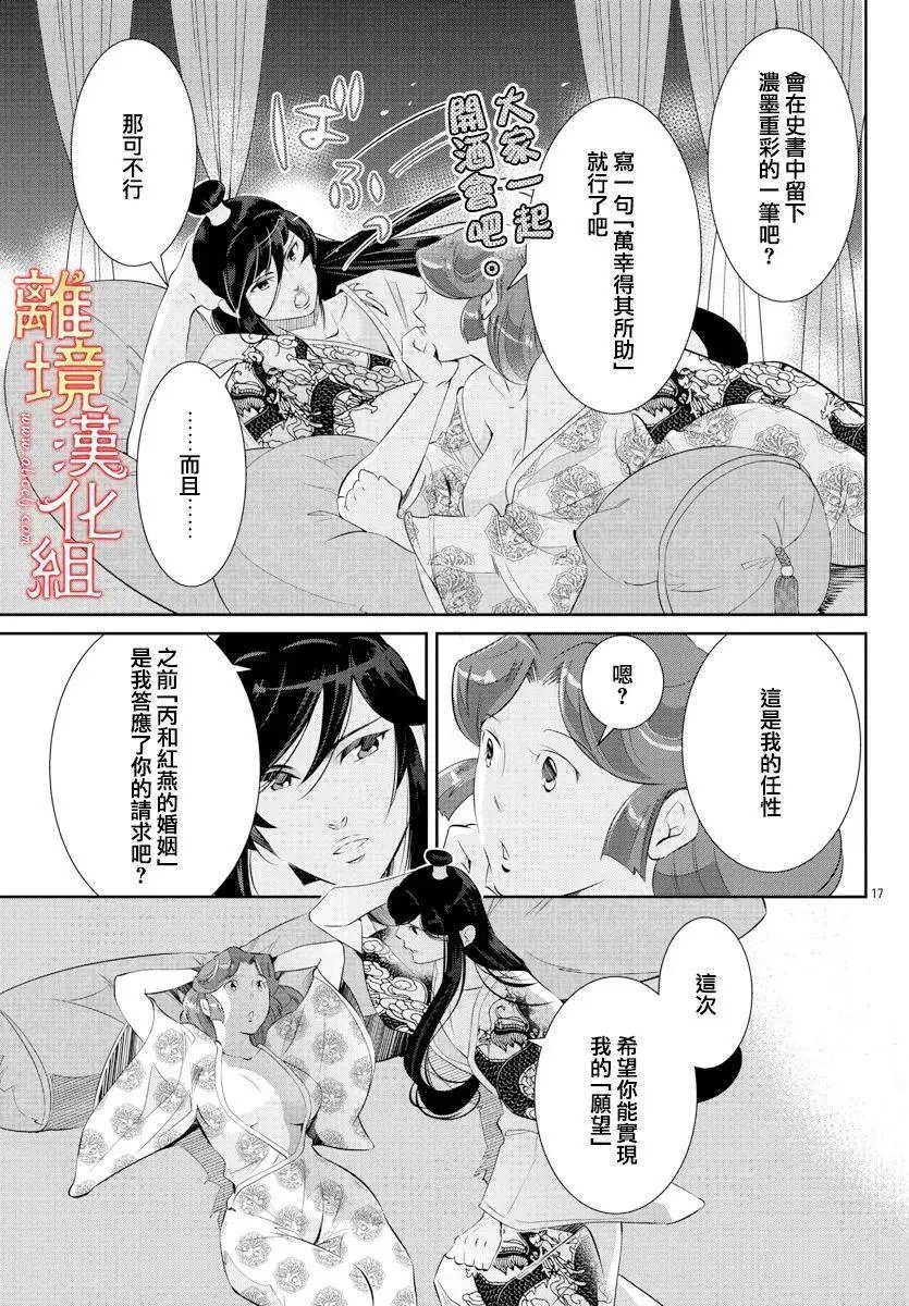 第58话