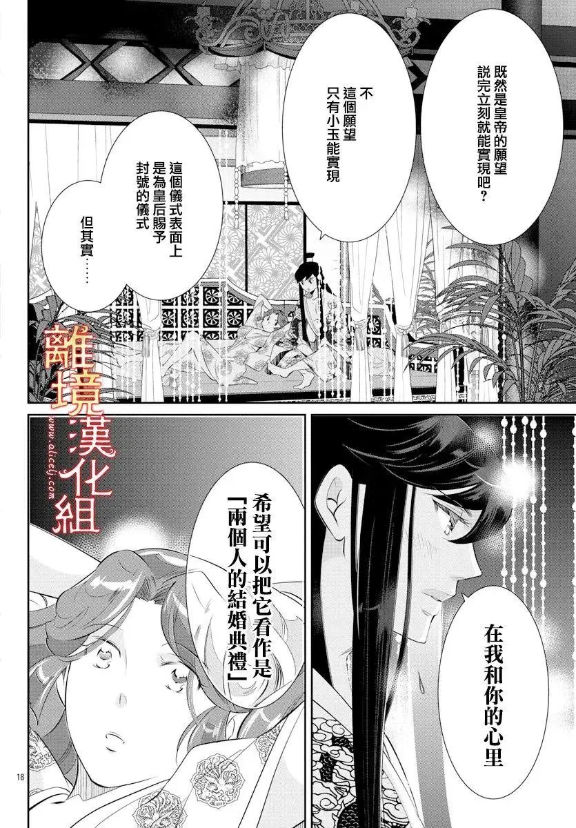 第58话