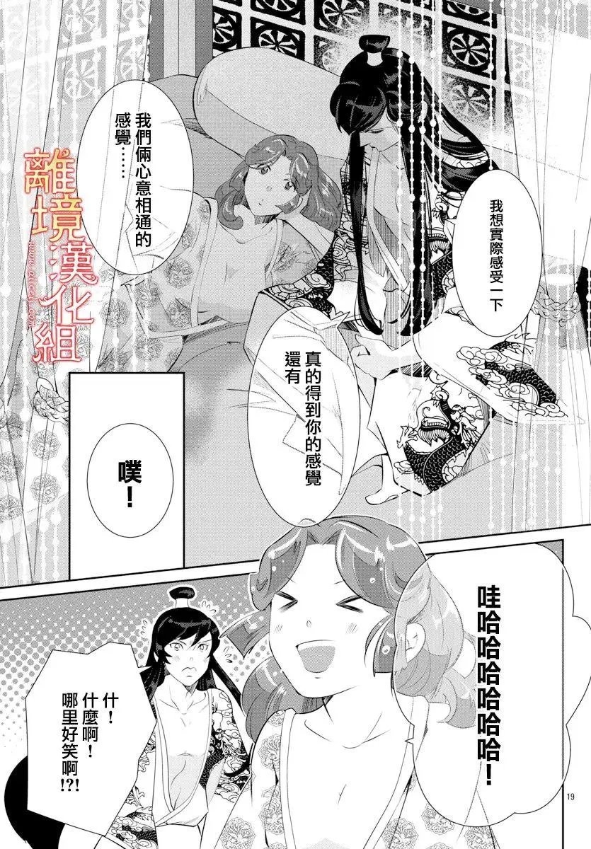 第58话