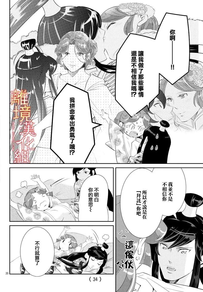 第58话