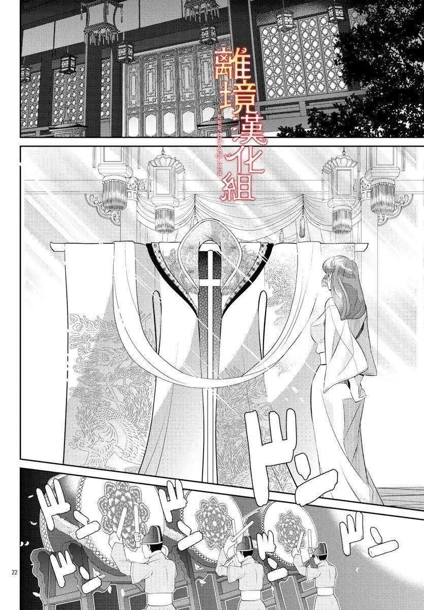 第58话
