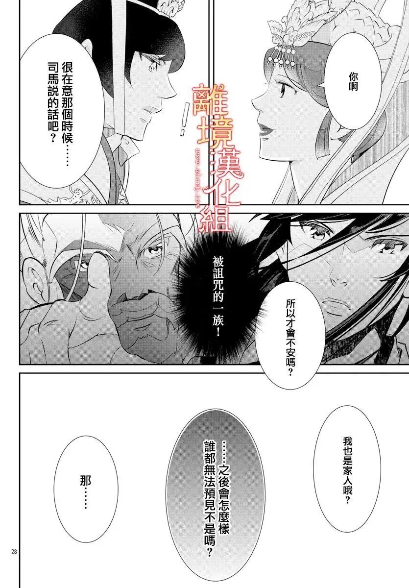 第58话