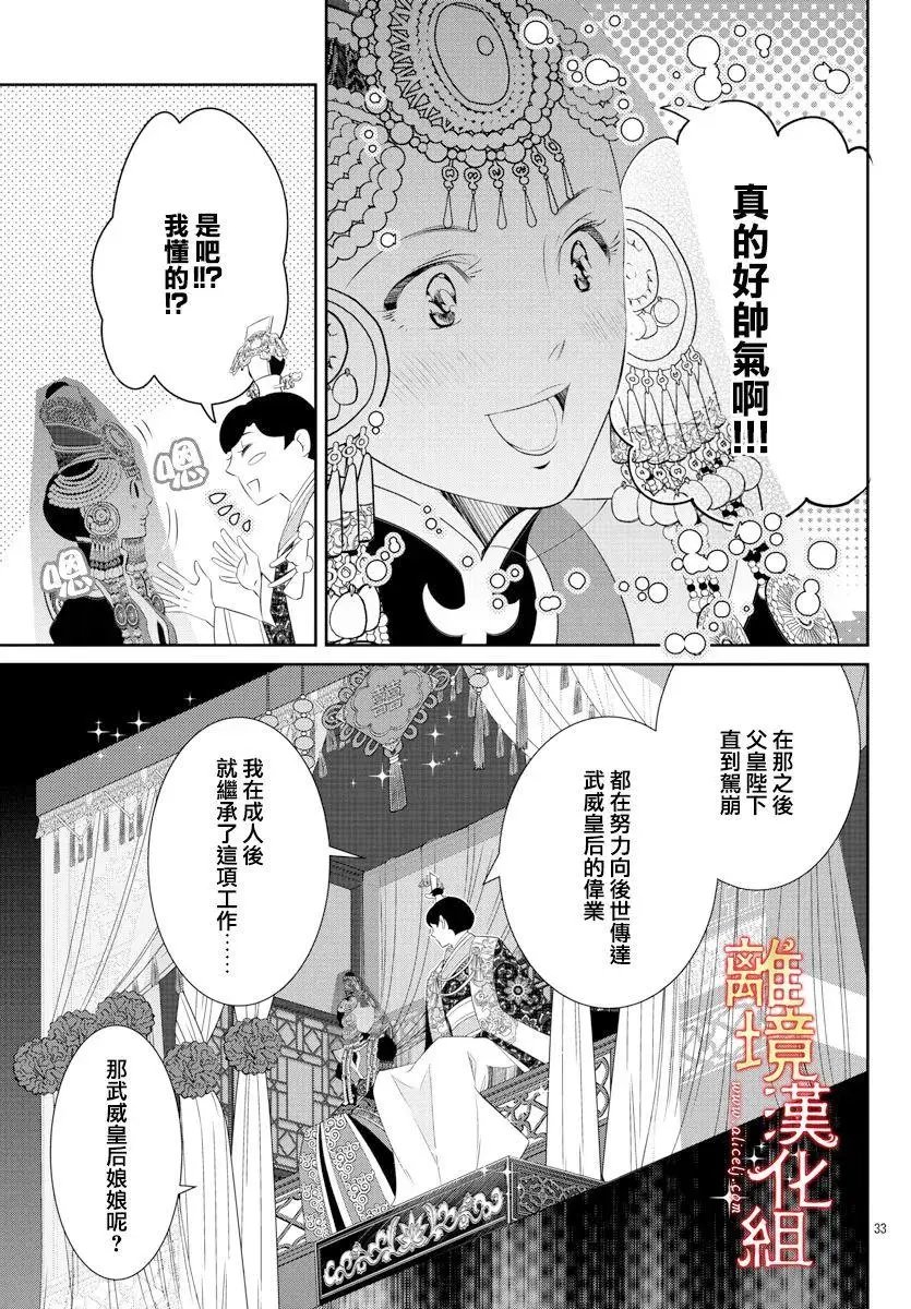 第58话