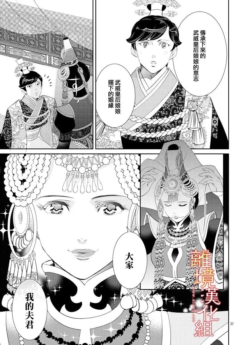 第58话
