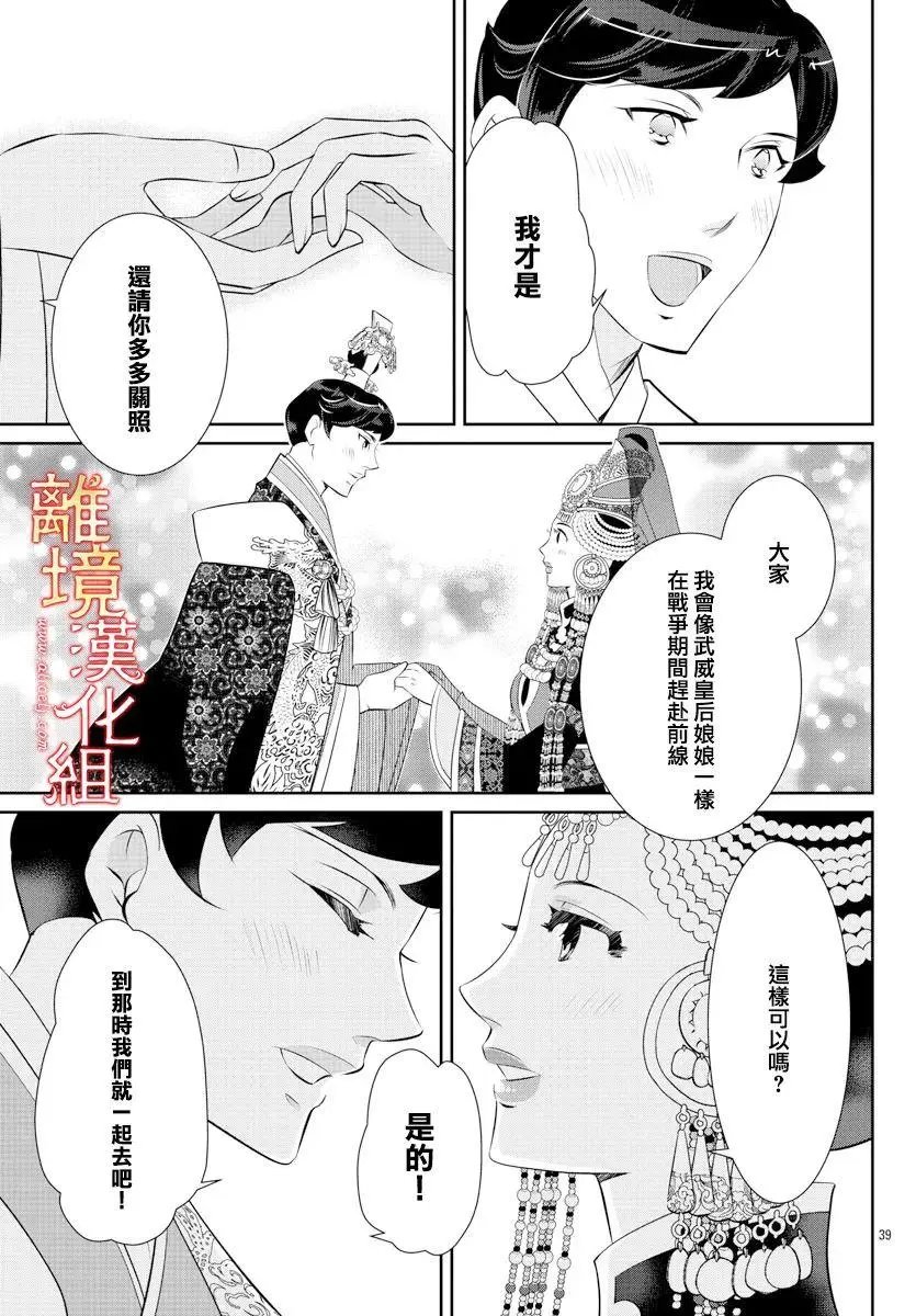 第58话