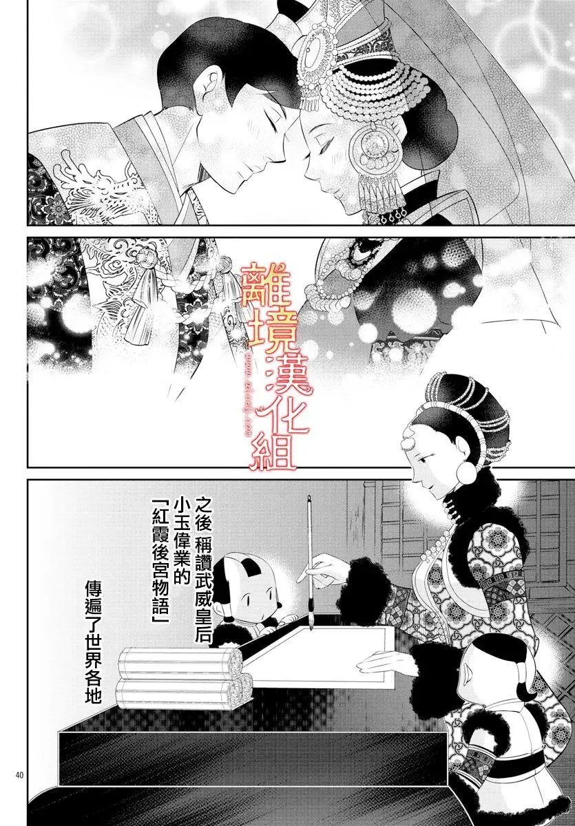 第58话