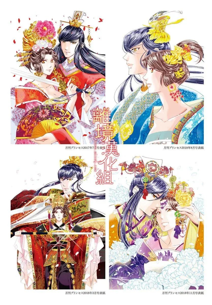 第58话