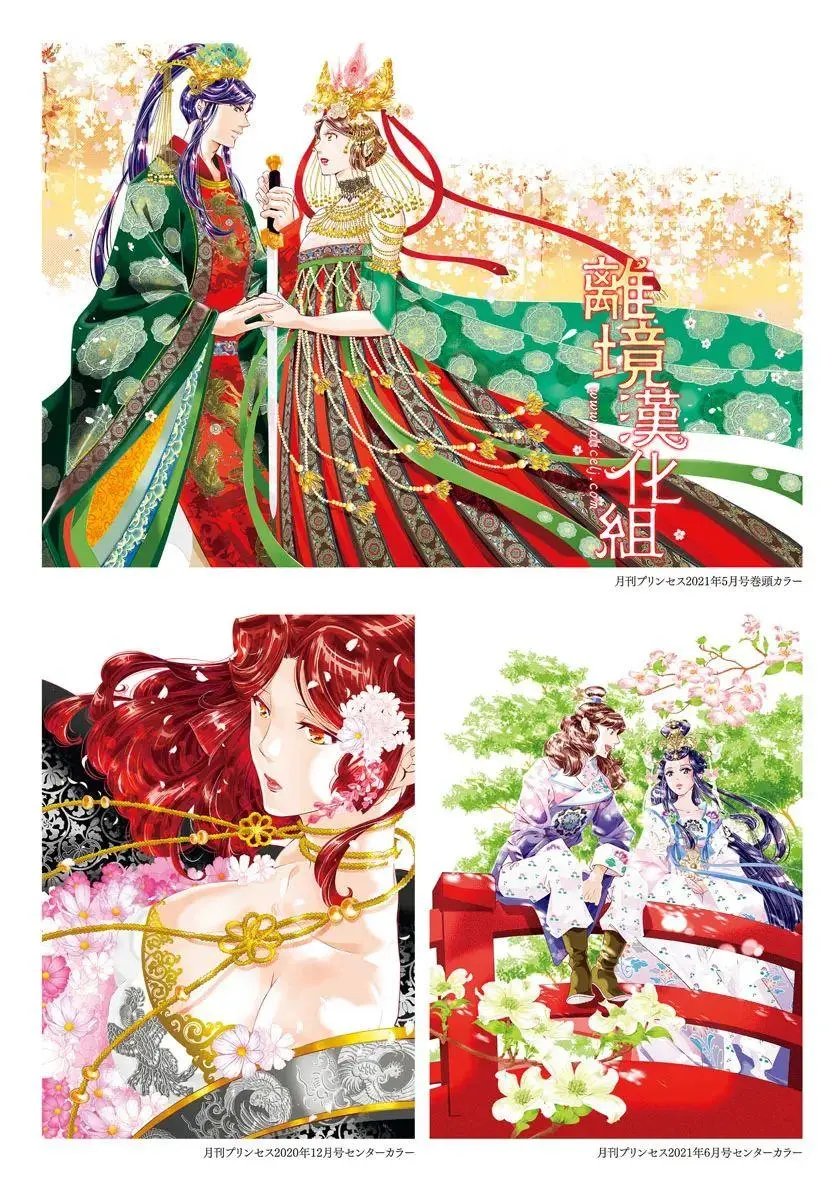 第58话