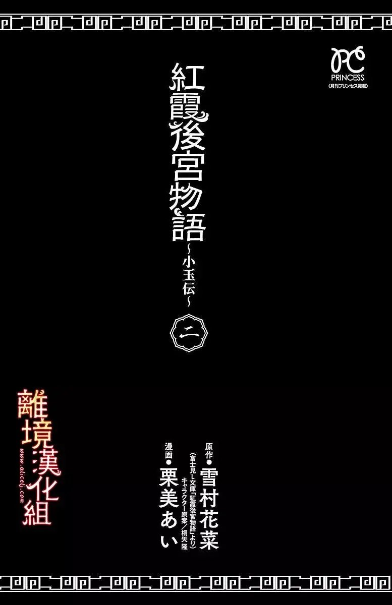 第06回