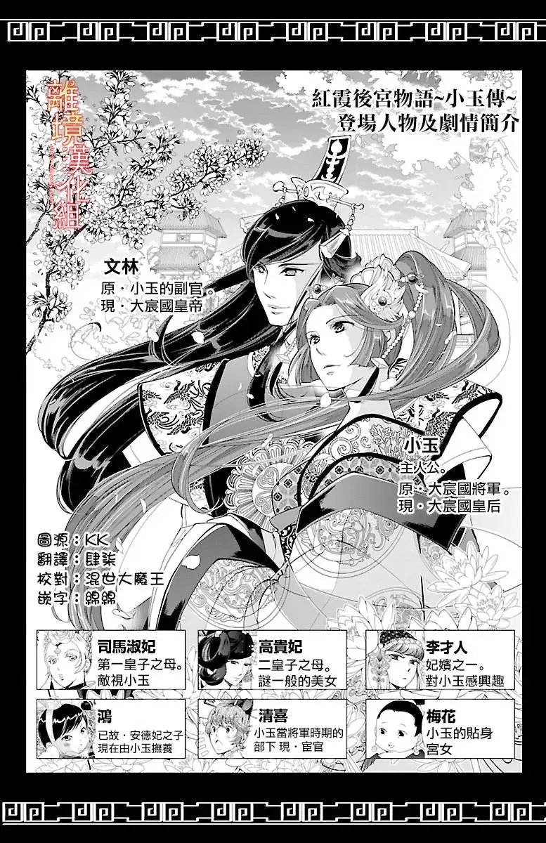 第06回