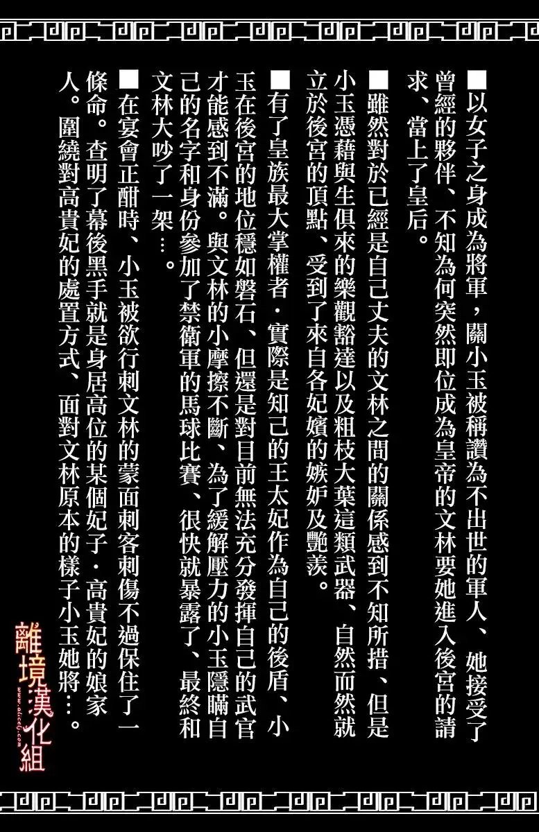 第06回