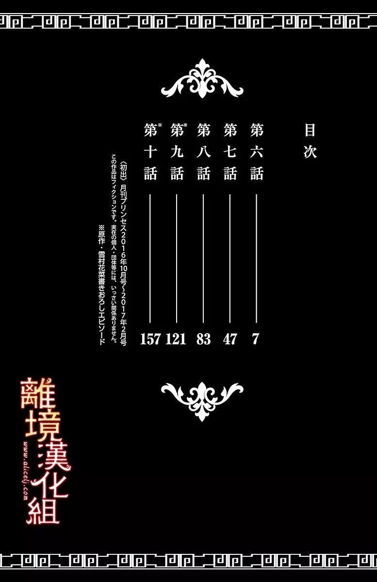 第06回