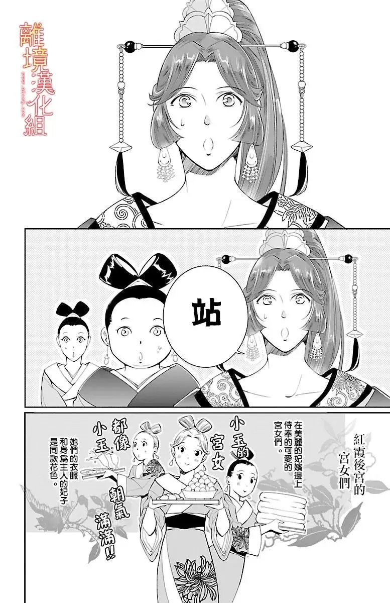 第06回