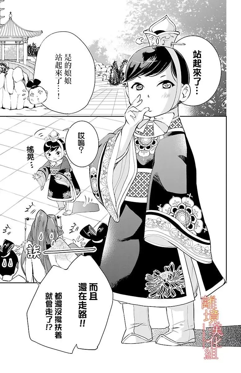 第06回