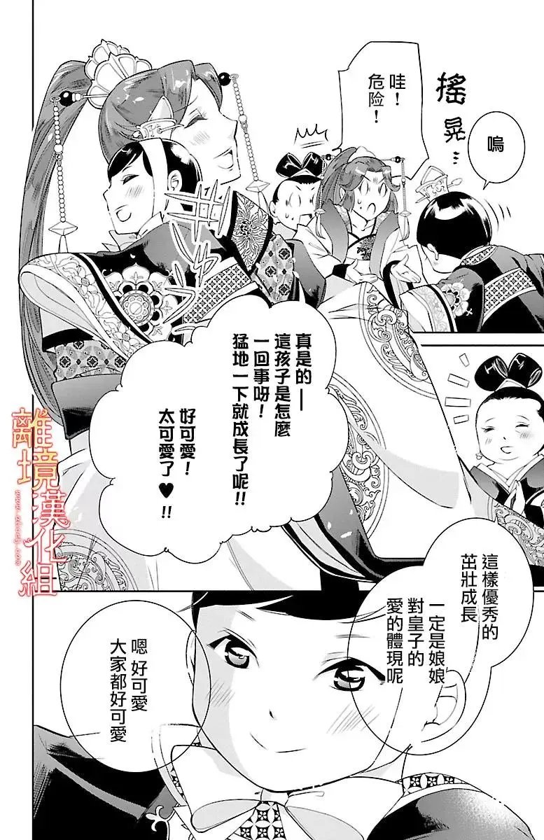 第06回