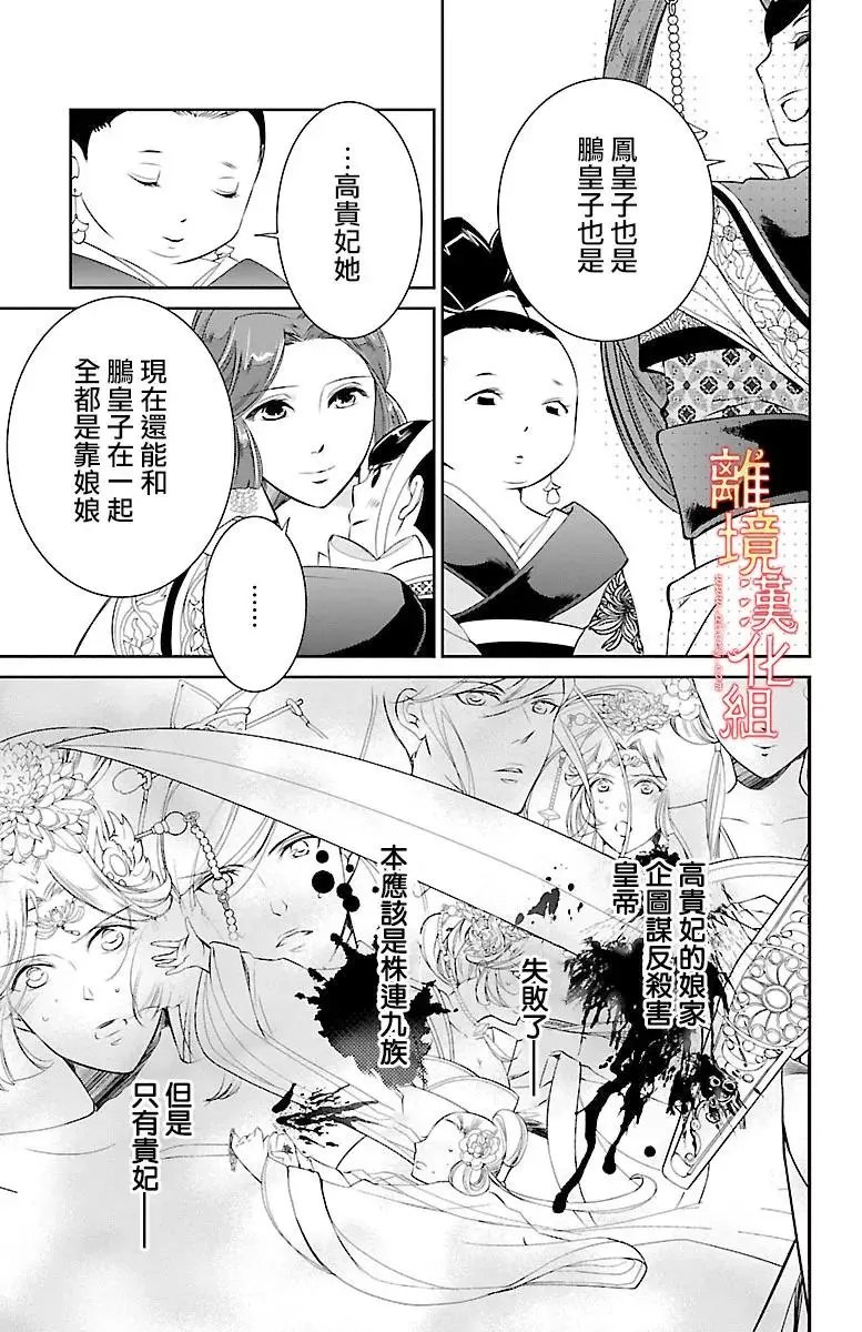 第06回