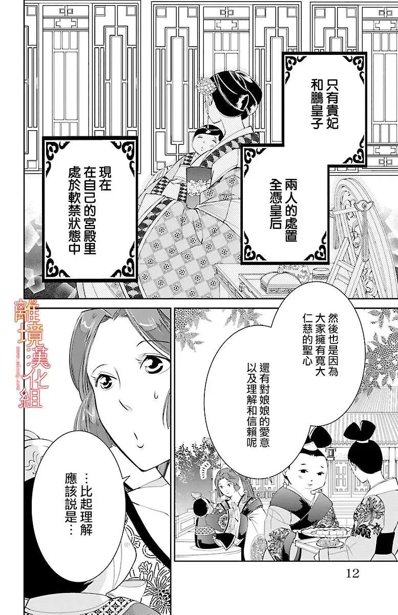 第06回