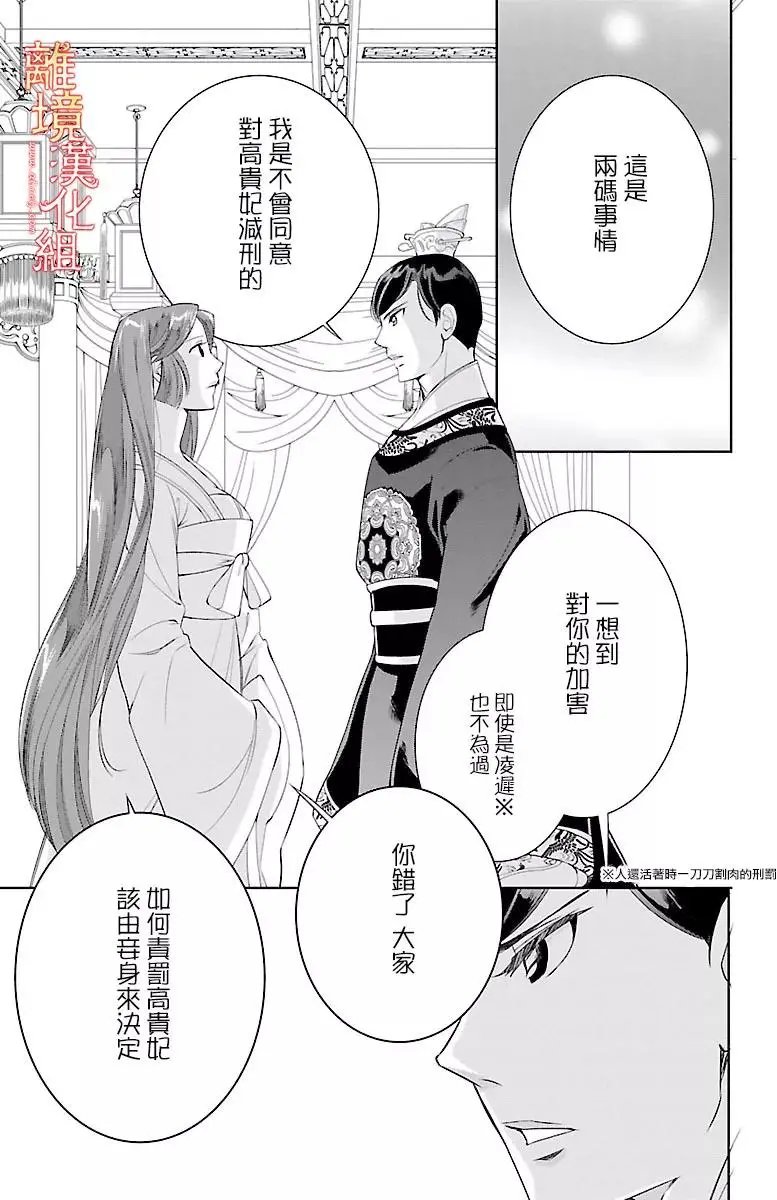 第06回