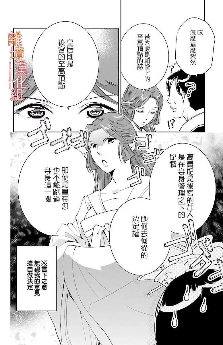 第06回