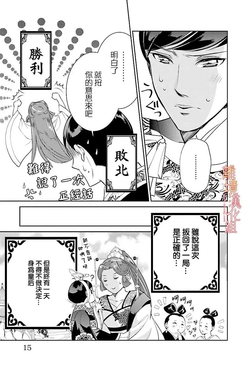 第06回