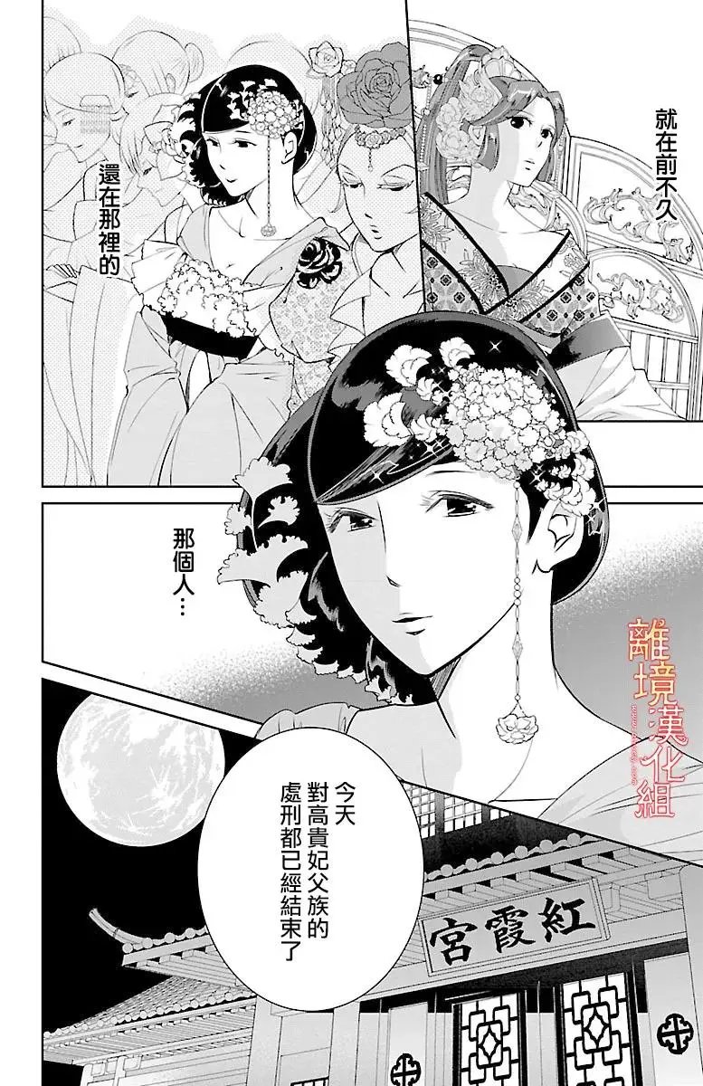 第06回