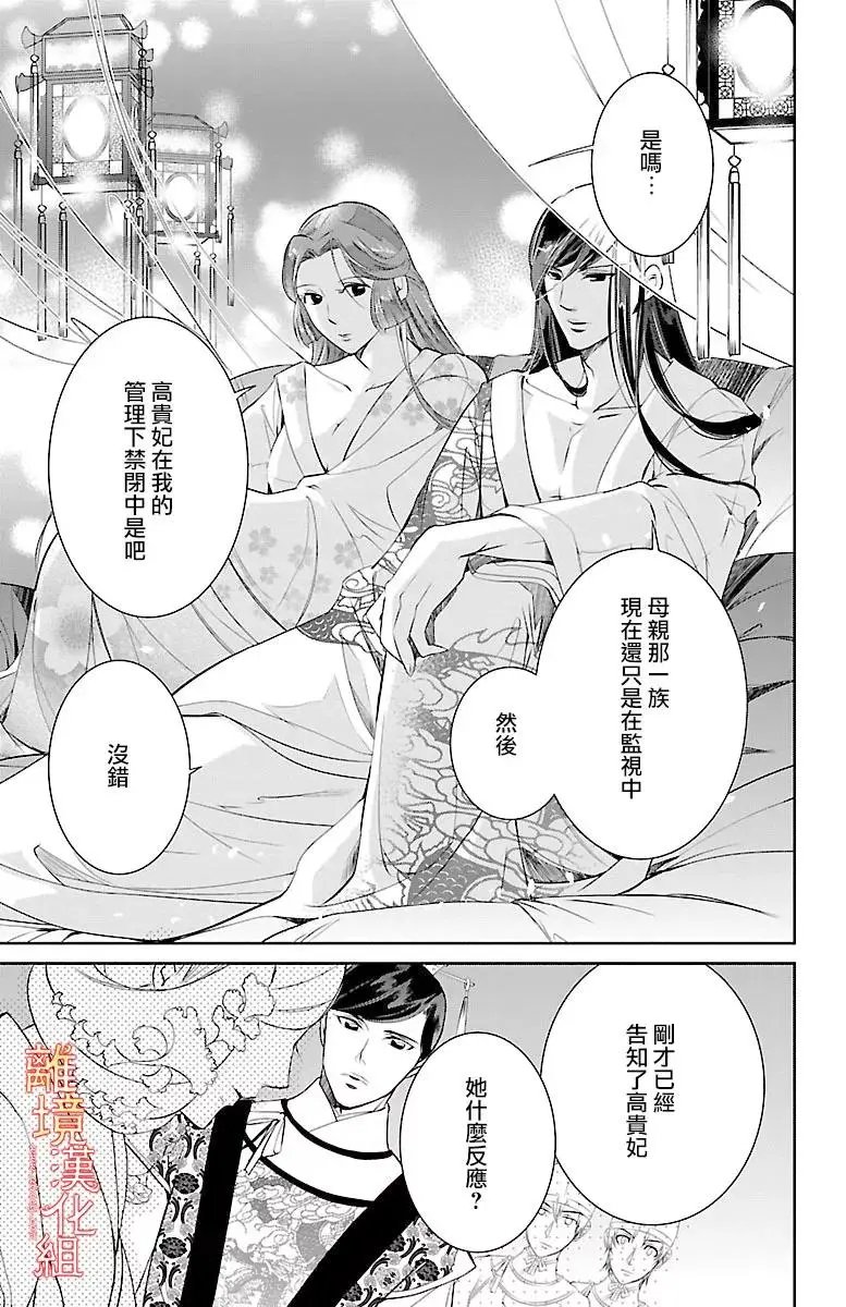 第06回