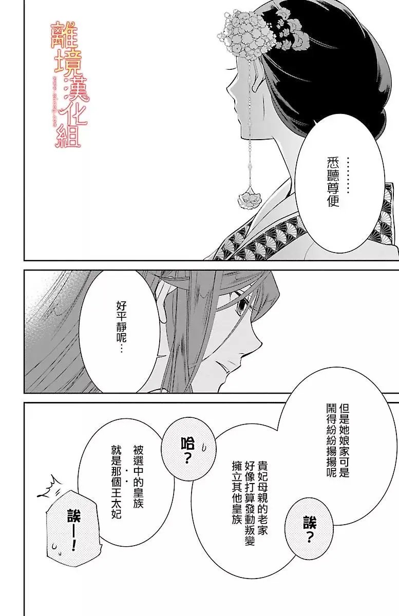 第06回