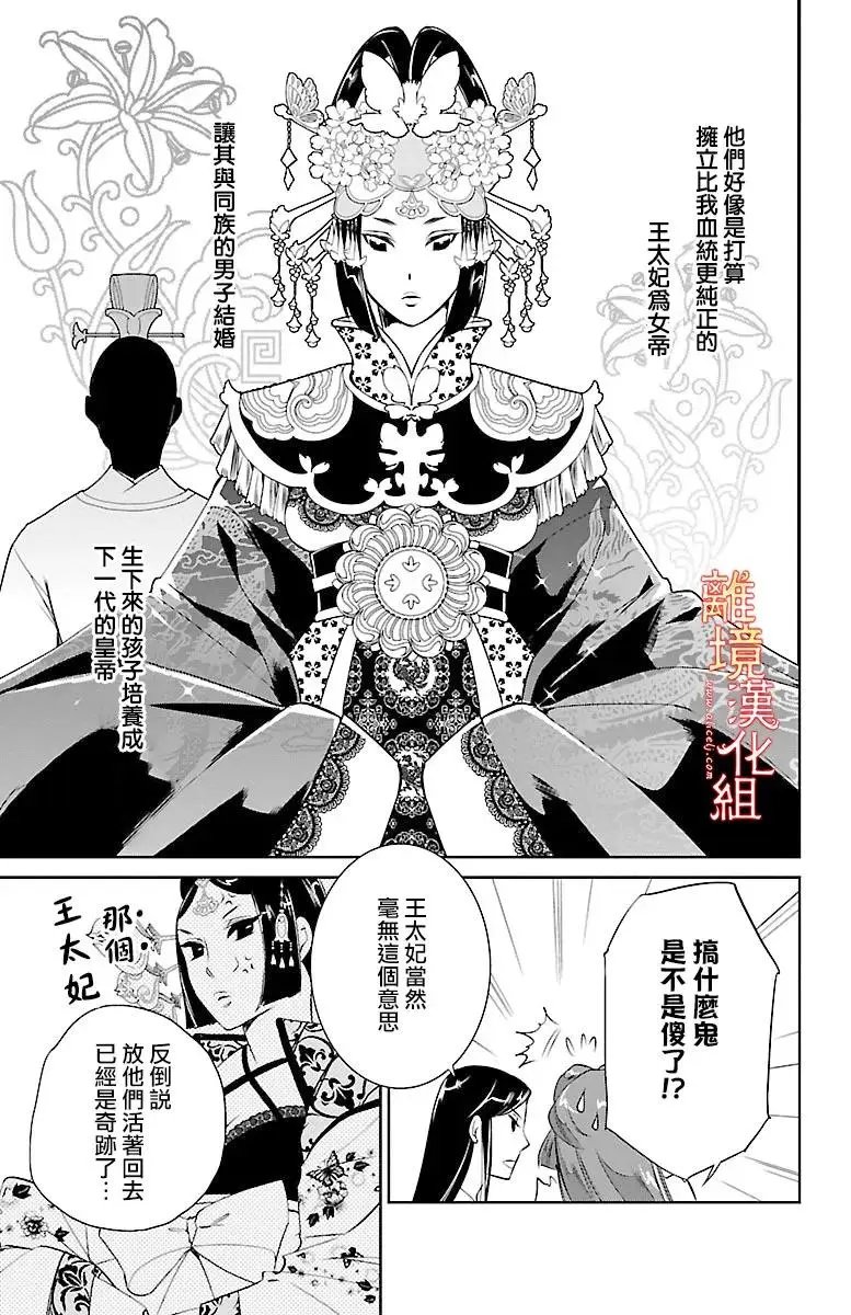 第06回