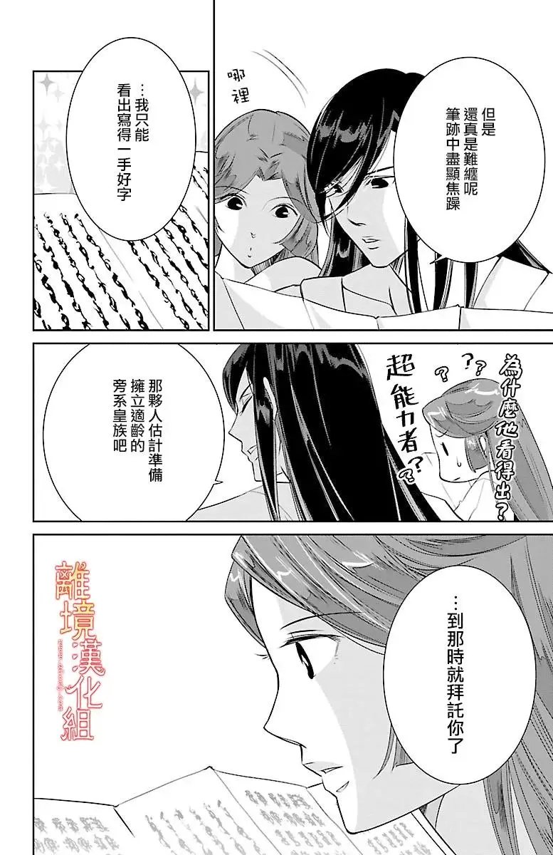第06回