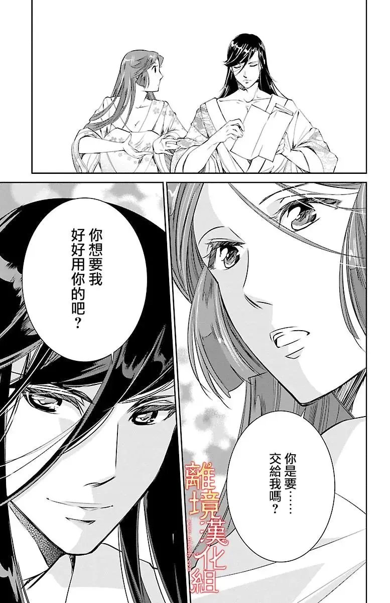 第06回