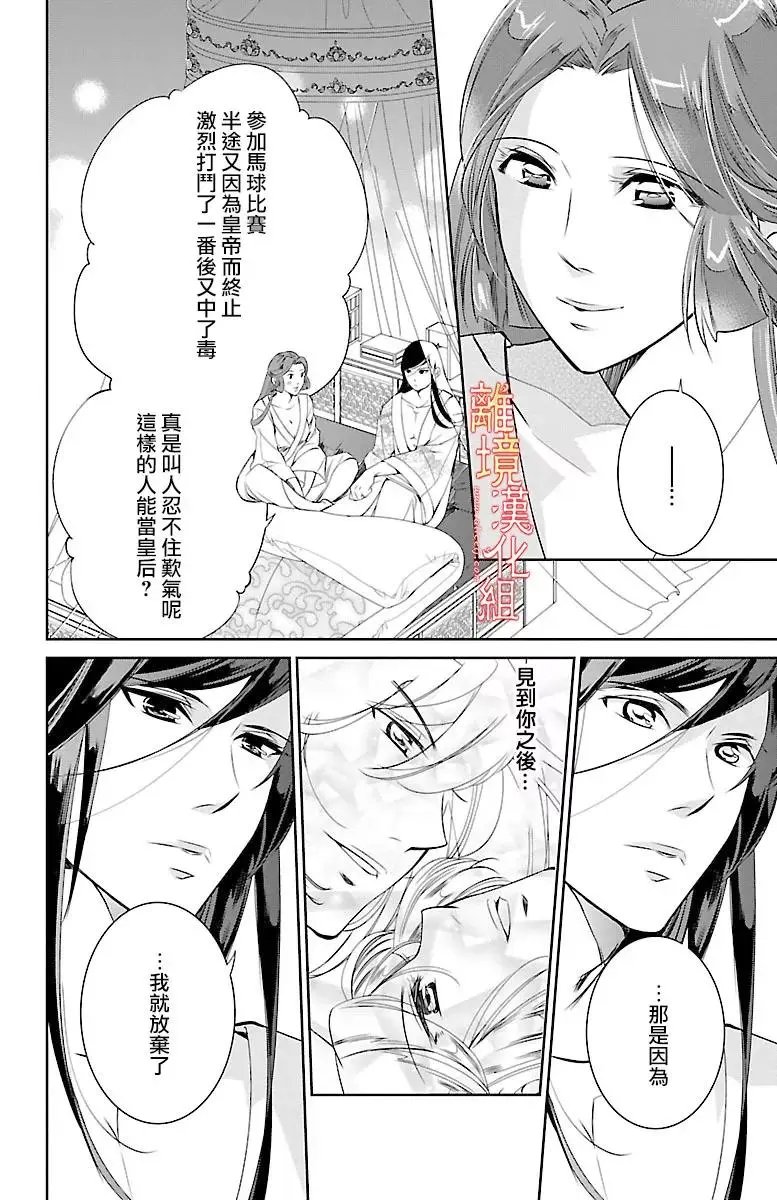 第06回