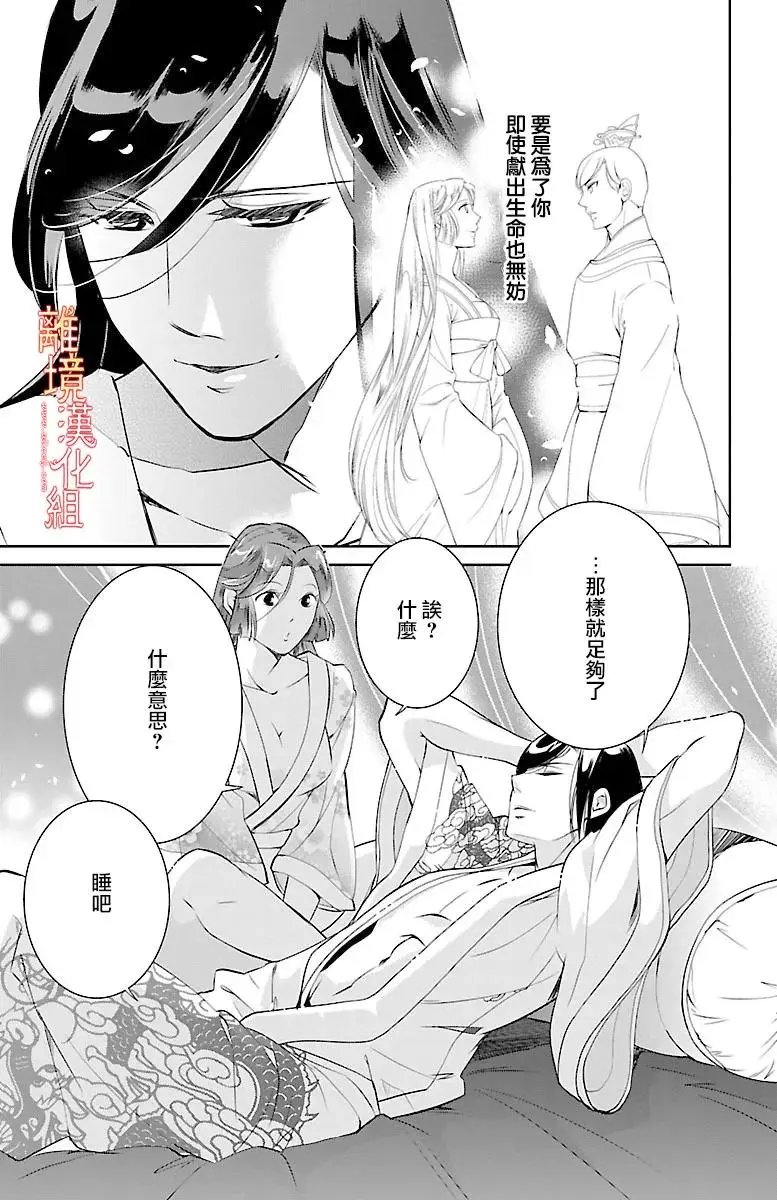 第06回