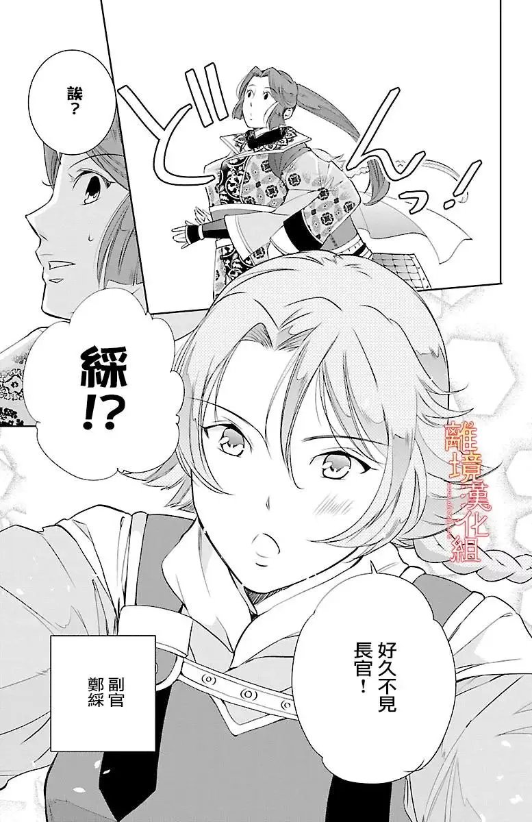 第06回