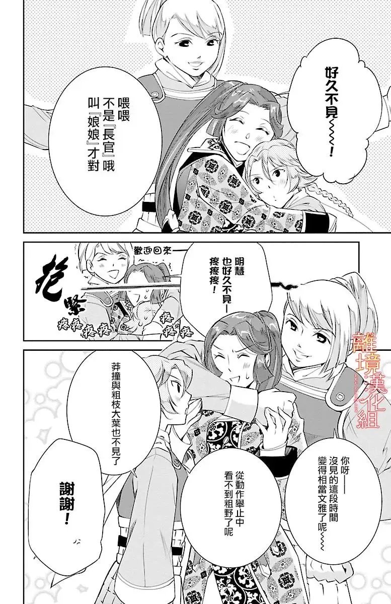 第06回
