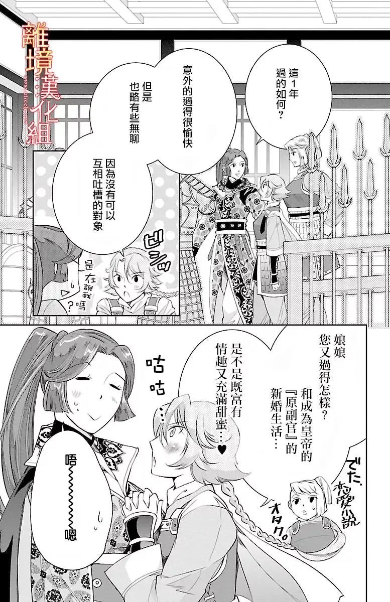 第06回