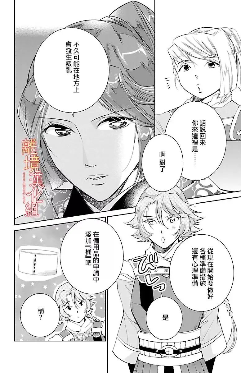 第06回
