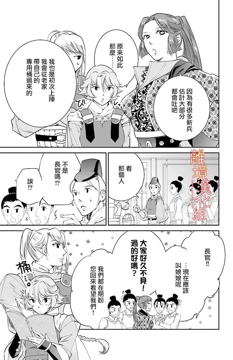 第06回