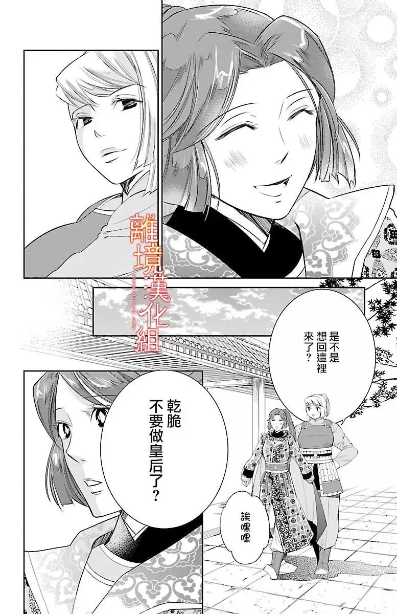 第06回