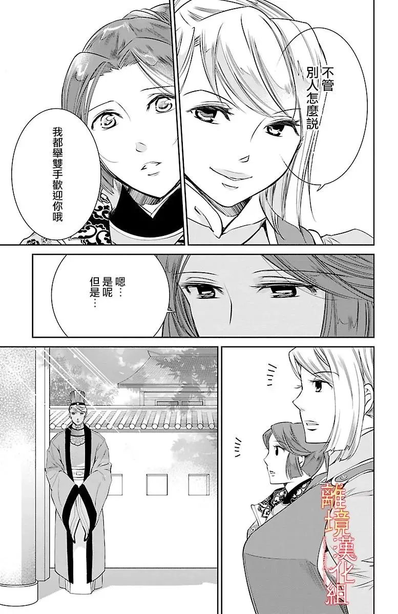 第06回