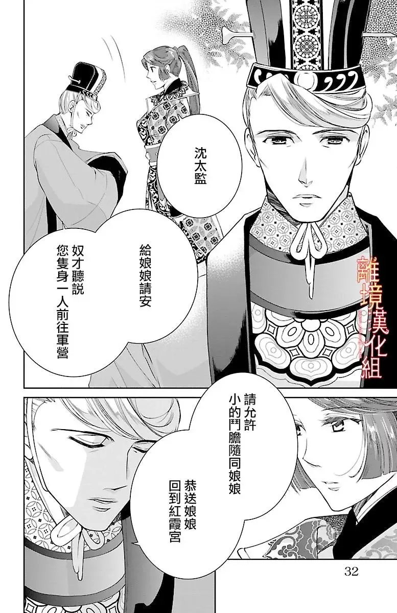 第06回