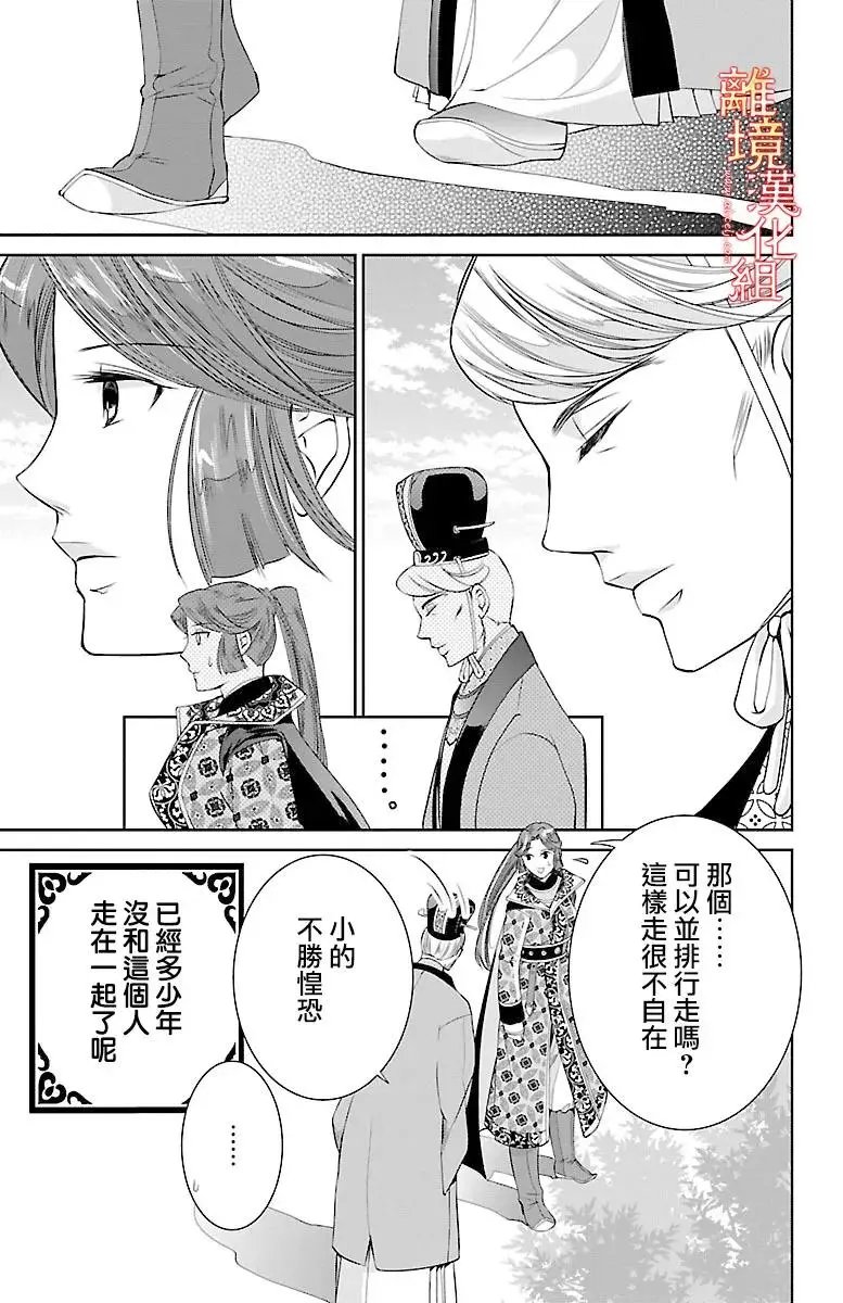 第06回