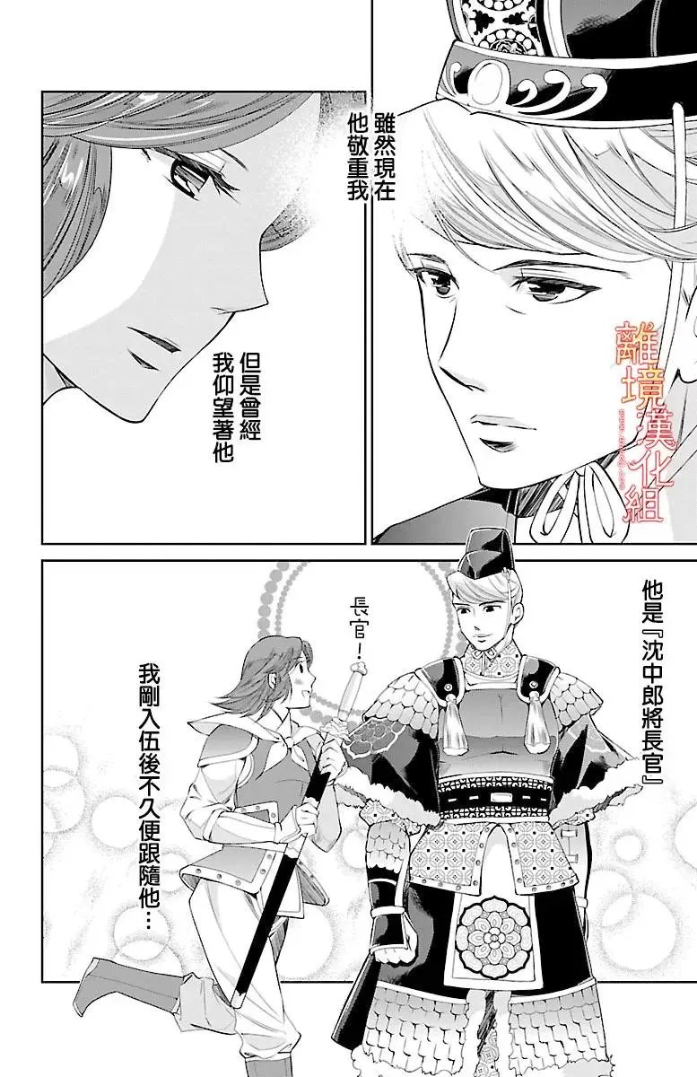 第06回