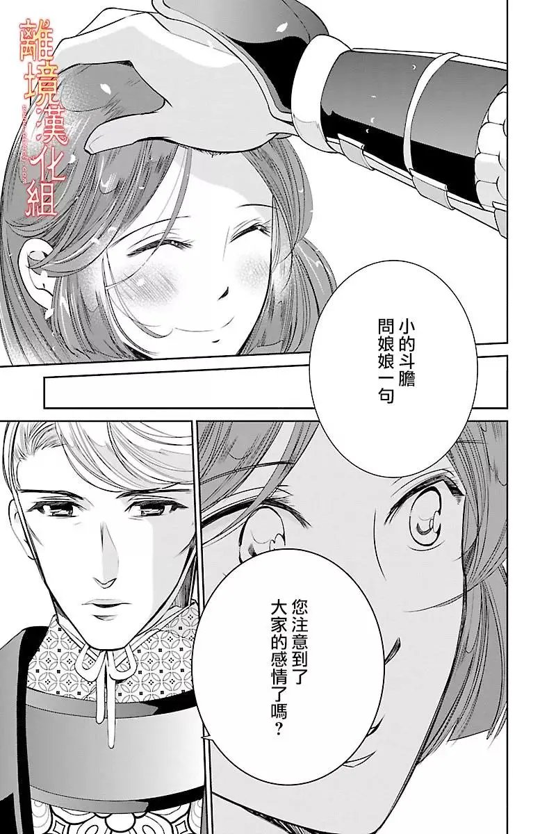 第06回