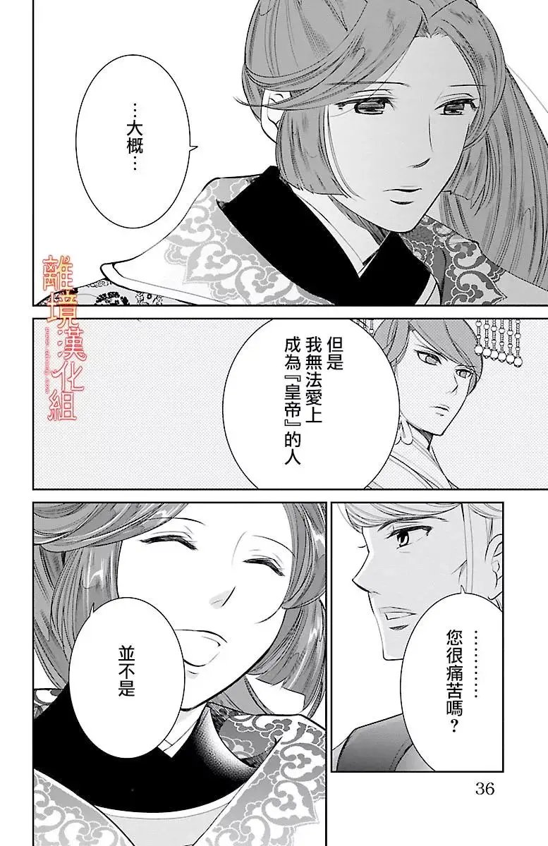 第06回