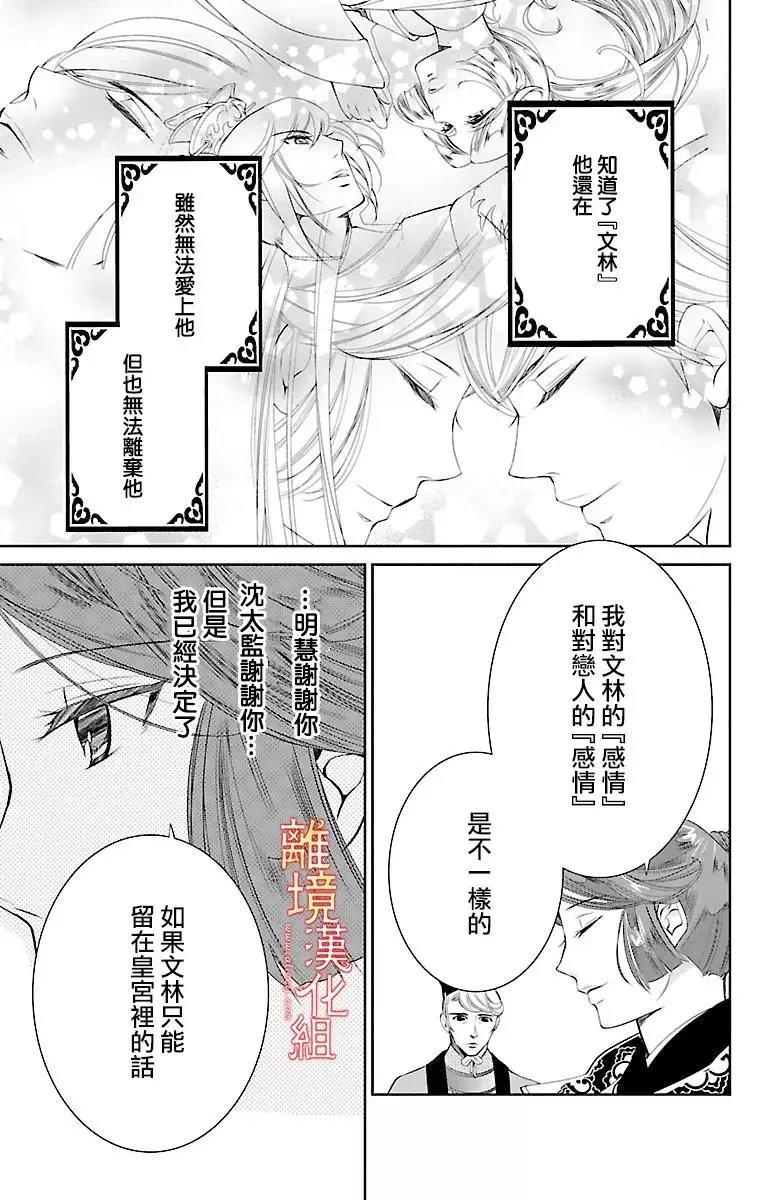 第06回