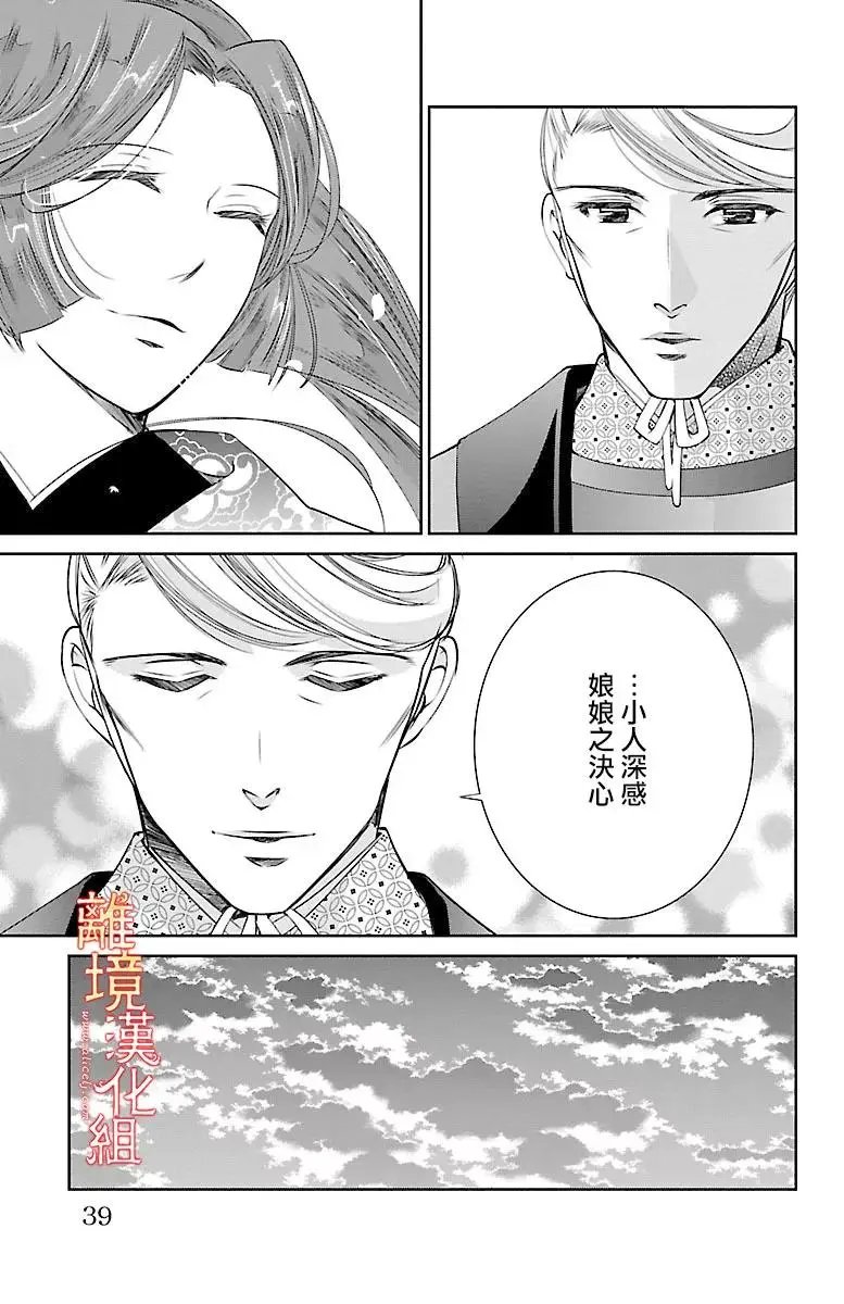 第06回